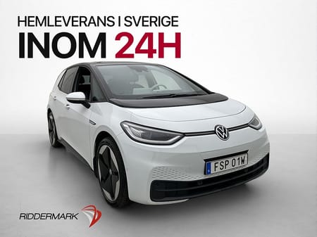 Volkswagen ID.3 Pro S