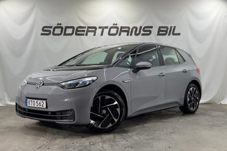 Volkswagen ID.3 Pro Performance