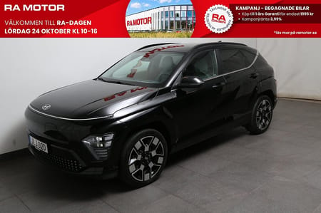 Hyundai Kona Electric Long Range