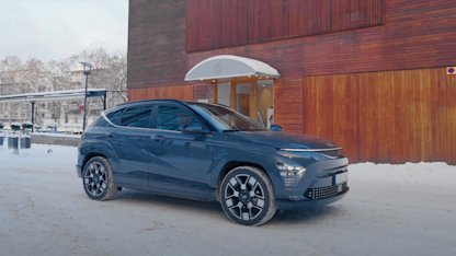 Utvald bild för Provkörning av Hyundai Kona